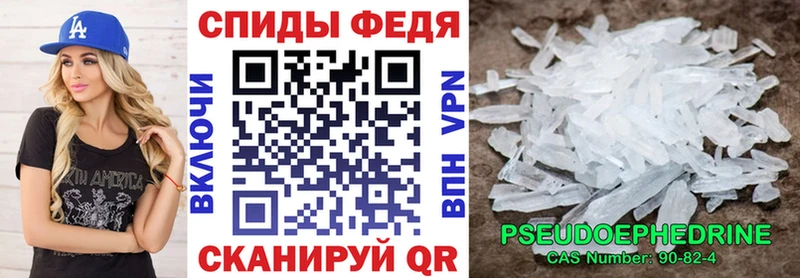 АМФЕТАМИН VHQ  Купить закладки  Рыльск 