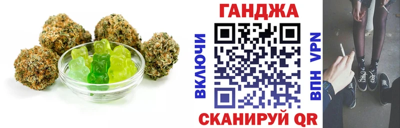 Купить где  Рыльск  Печенье с ТГК марихуана 