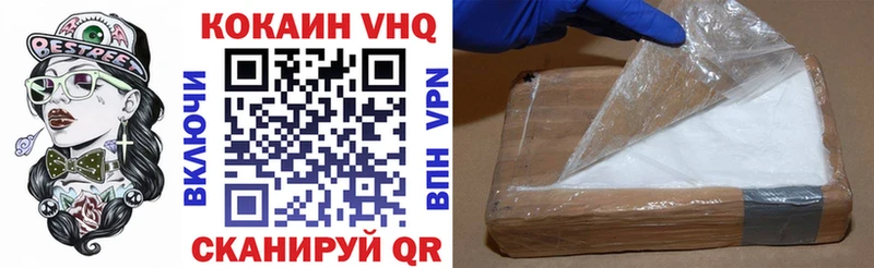 Купить  Рыльск  Кокаин 99% 