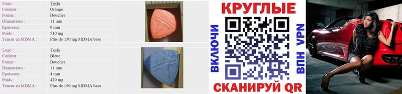 Экстази ешки  Купить где  Рыльск 