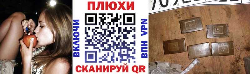 ГАШ Изолятор  Купить закладки  Рыльск 