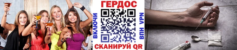 Купить где  Рыльск  Героин хмурый 