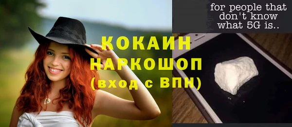 бутират Александровское