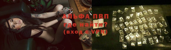 бутират Александровское