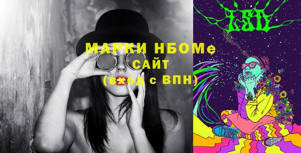 гашишное масло Кущёвская