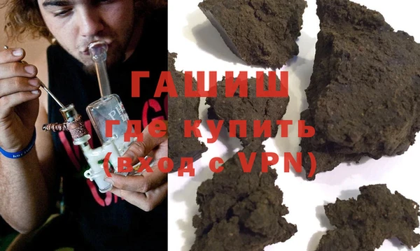 бутират Александровское