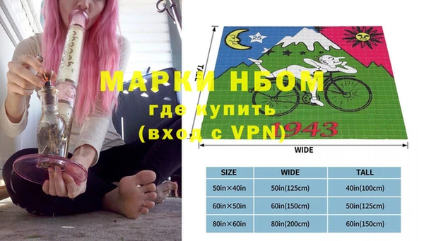 гашишное масло Кущёвская