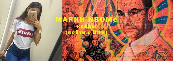 каннабис Иноземцево