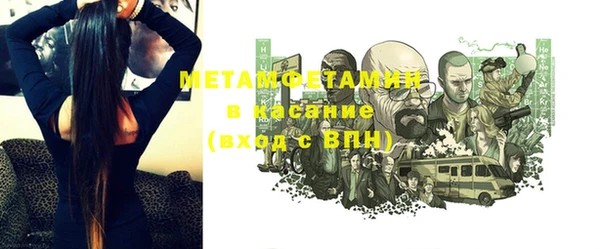 бутират Александровское