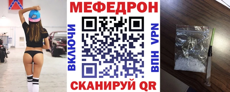Купить закладки  Рыльск  МЯУ-МЯУ VHQ 