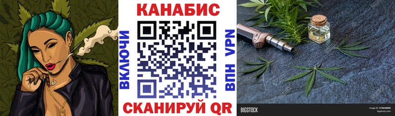 Каннабис LSD WEED  Купить закладки  Рыльск 